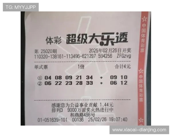 大乐透第18130期开奖结果公布：最新中奖号码揭晓